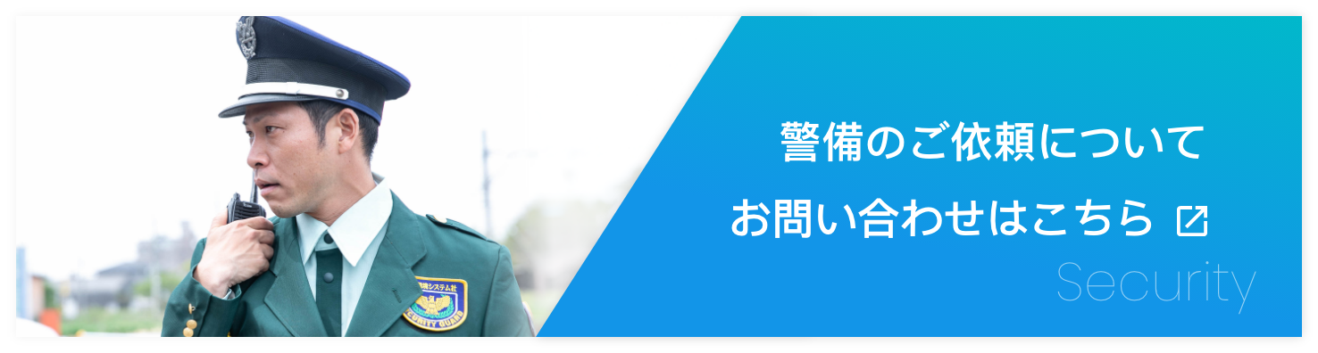 kankyosystem-security_banner