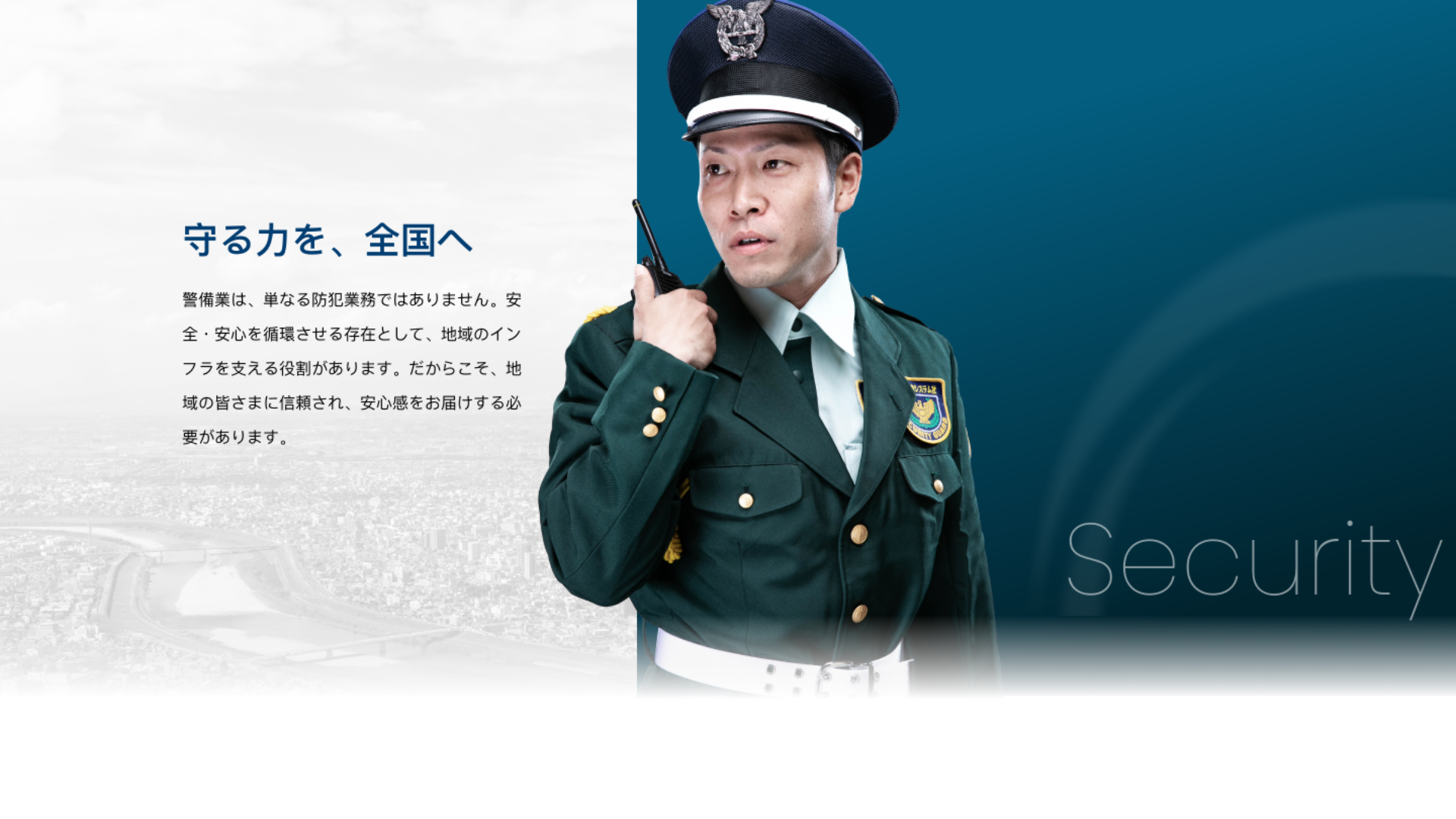 kankyosystem-security_fv_pc
