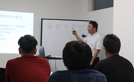 財務勉強会